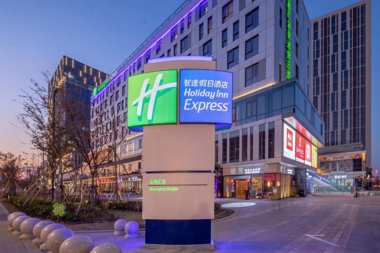 上海汇金智选假日酒店 外观 照片